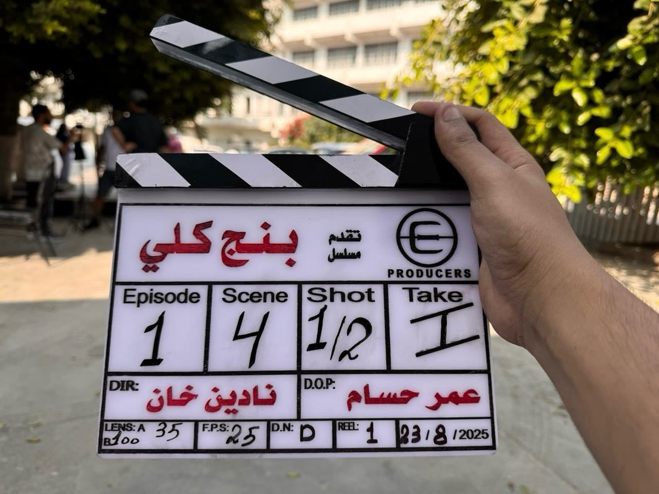 5 مسلسلات جديدة تدخل بلاتوه التصوير.. تعرفوا إلى تفاصيلها