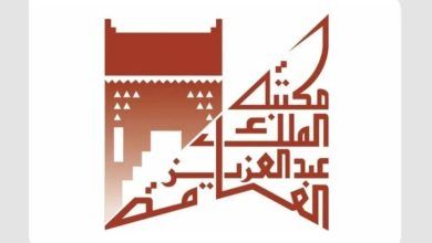 تحويل 24 قصة للأطفال في مكتبة الملك عبدالعزيز العامة إلى 3 لغات عالمية