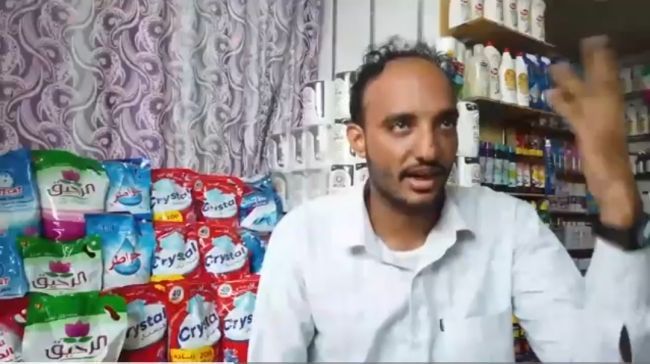 فيديو: لإنطباعات المواطنين من أبين حول التخفيضات لأسعار مجموعة هائل سعيد أنعم وشركاه