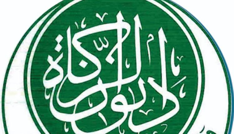 ديوان الزكاة بالجزيرة يجدد الإلتزام بكفالة 1000 طالبا وطالبة