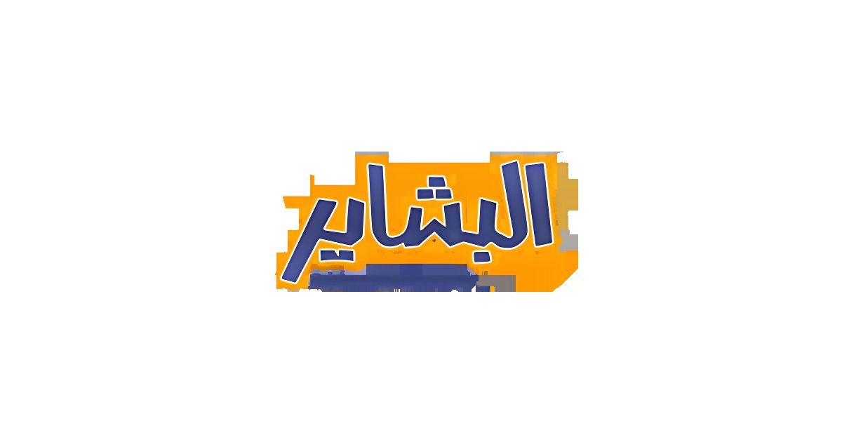السعودية تطلق تطبيق هيوماين تشات العربي