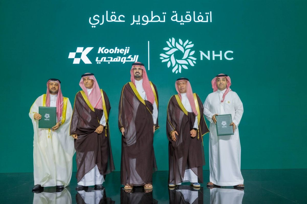بالشراكة مع "NHC".. "الكوهجي للتطوير العقاري" تُطلق مشروع "ريوان الربى" السكني في الرياض ضمن "وجهة الربى"