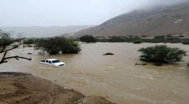 عواصف رعدية وأمطار غزيرة تضرب اليمن.. وتحذيرات للمواطنين من السيول