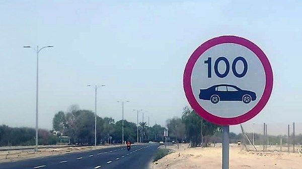 شرطة أبوظبي⁩ تنفي ما يتم تداوله عبر وسائل التواصل الاجتماعي حول تغيير السرعات على شارع نهيان الأول