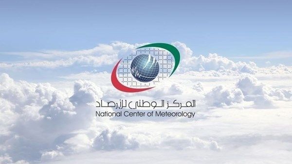 فرصة سقوط أمطار غداً