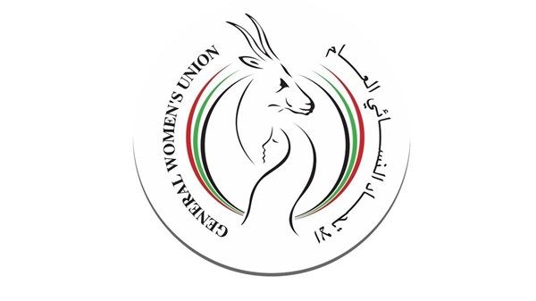 الاتحاد النسائي العام يوقع مذكرة تفاهم مع وزارة العمل الاجتماعي والأسرة وترقية المرأة في أنغولا
