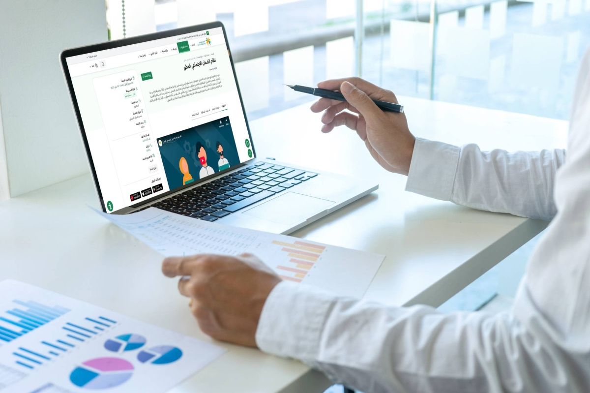 خدمة الشمولية الرقمية