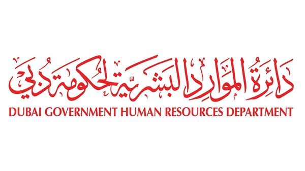 الموارد البشرية لحكومة دبي تختتم استقبال المشاركات للجوائز البحثية