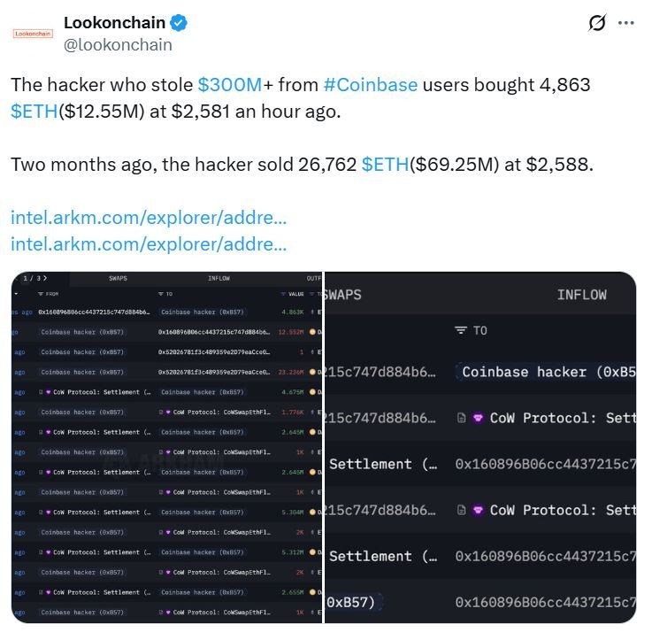 محفظة مشفّرة وُصفت بأنها "مخترق Coinbase" تشتري سولانا بـ8 ملايين دولار