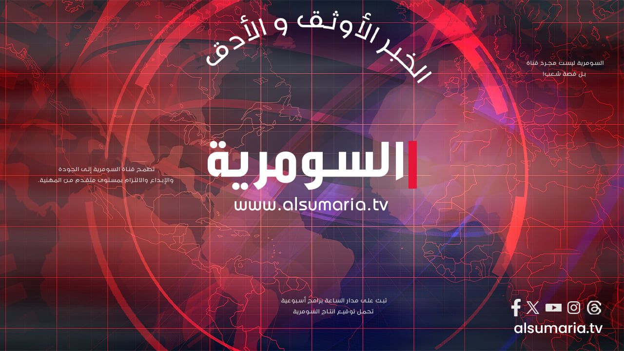 مجلس النواب يرفع جلسته إلى يوم غد الاربعاء