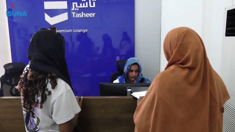 مركز تاشير: حل مشكلة عدم التطابق لمستندات المقدمين لتأشيرات للسعودية