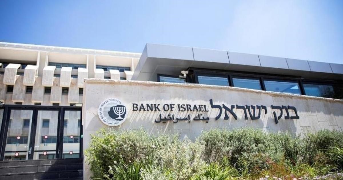الصندوق السيادي النرويجي يسحب استثماراته من 5 بنوك إسرائيلية