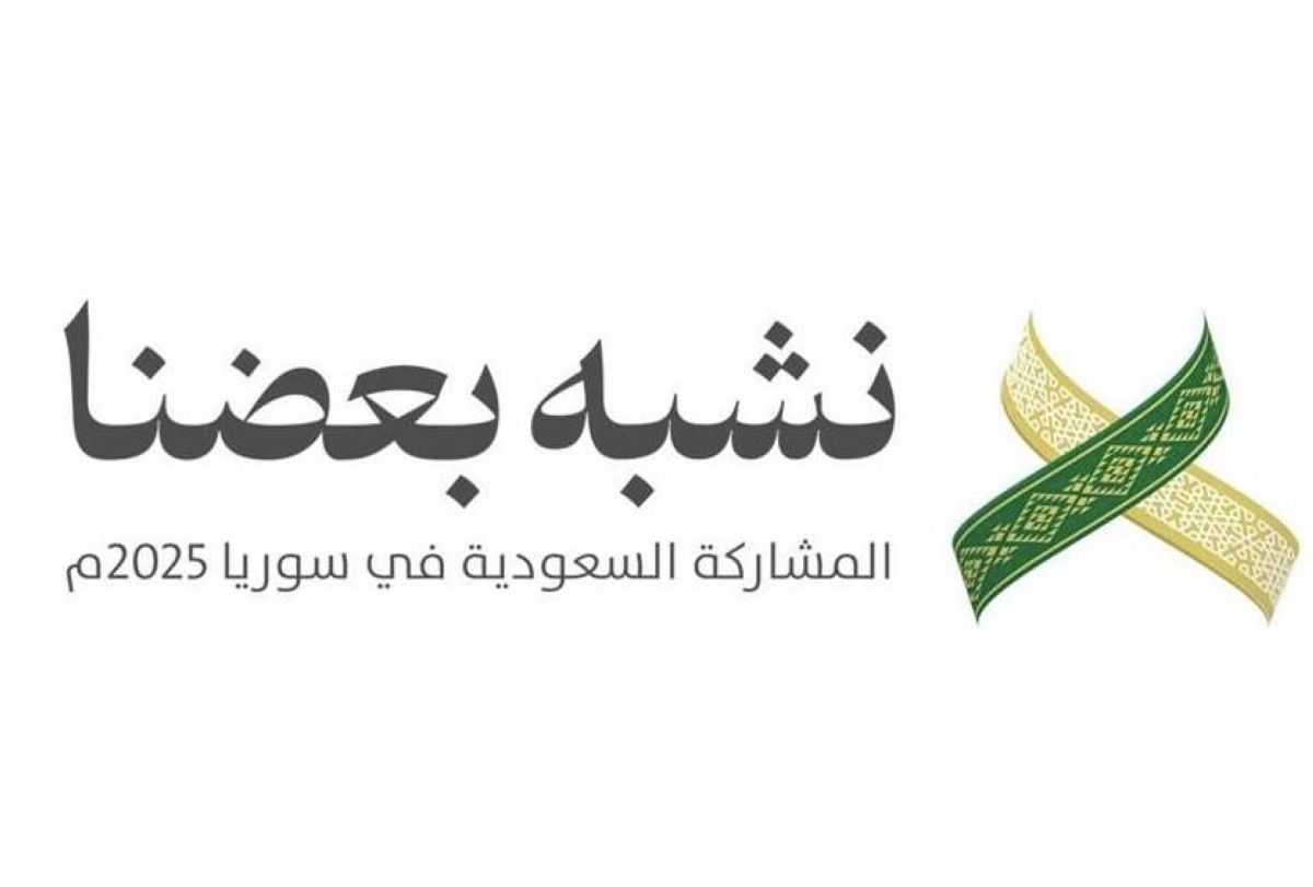 المملكة تشارك في معرض دمشق الدولي الـ62 باعتبارها ضيف الشرف