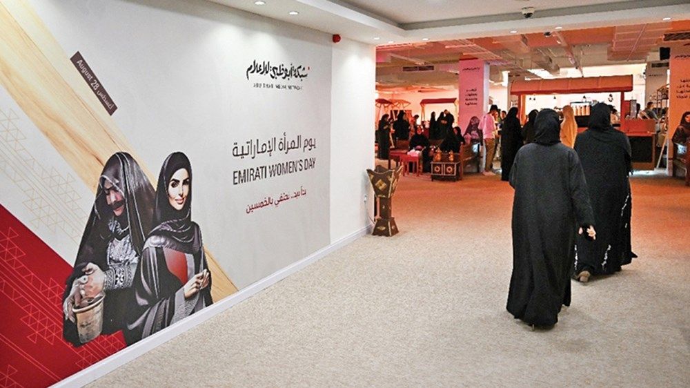 «أبوظبي للإعلام» تحتفي بالمرأة الإماراتية تكريماً لإنجازاتها الوطنية والريادية