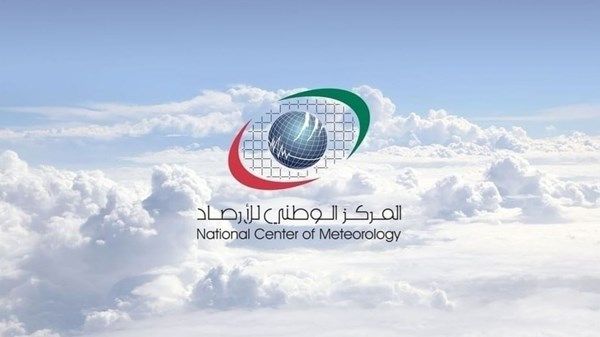 الطقس المتوقع غداً