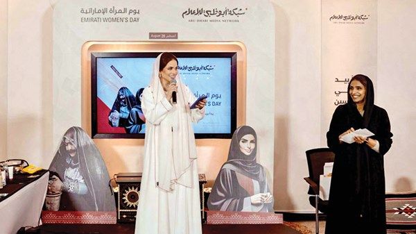 «أبوظبي للإعلام» تحتفي بالمرأة الإماراتية تكريماً لإنجازاتها الوطنية والريادية