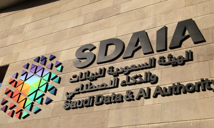 السعودية تشارك في المنتدى العربي الأول للذكاء الاصطناعي بمدينة العلمين