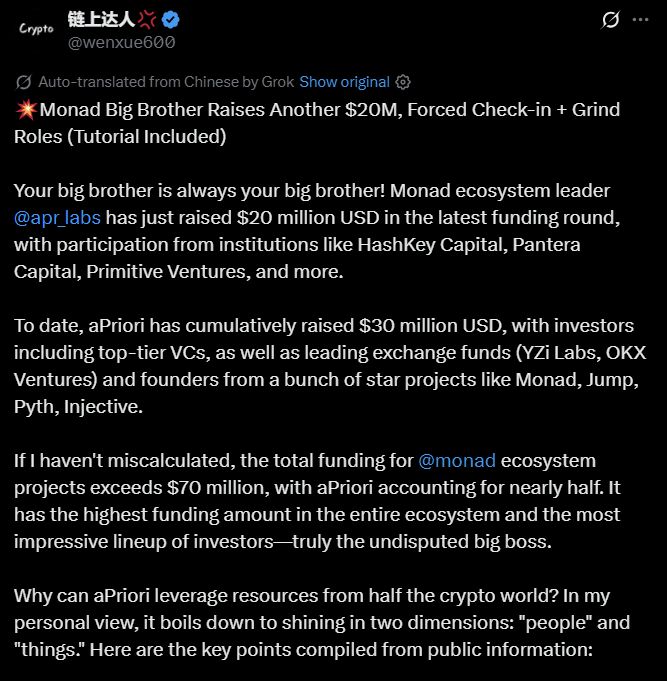 المديرون التنفيذيون السابقون في Coinbase وJump وCitadel يجمعون 20 مليون دولار لمنصة تداول عالي التردد على السلسلة
