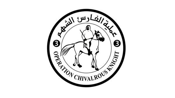 عملية الفارس الشهم 3 تفتتح أضخم مشروع مياه في قطاع غزة