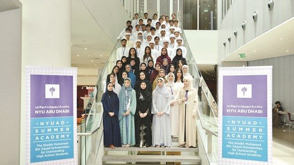 86 طالباً وطالبة يتأهلون لـ«منحة محمد بن زايد» بجامعة نيويورك أبوظبي