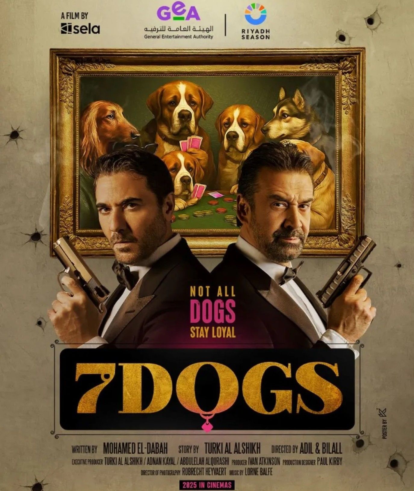 فيلم 7Dogs يتفوق على الأفلام العالمية... يحطم رقمين قياسيين عالميين في غينيس