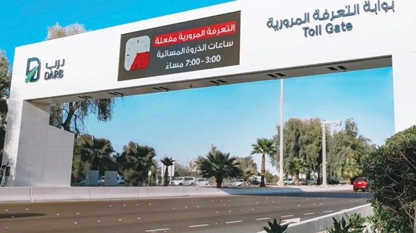 بدء تنفيذ تعديلات «درب».. غداً تمديد أوقات الذروة وإلغاء الحد الأقصى للرسوم