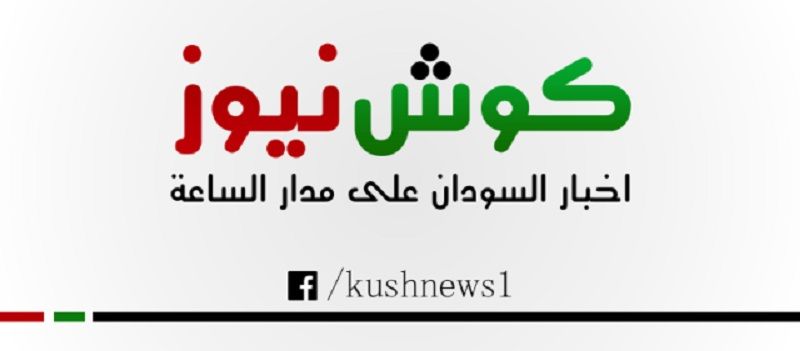 شاهد بالصور.. “فاتنة” الإعلام السوداني تخطف الأضواء بإطلالة أنيقة