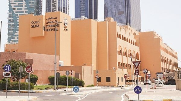 «كورنيش أبوظبي» يُطلق عيادات الأمومة المتميزة