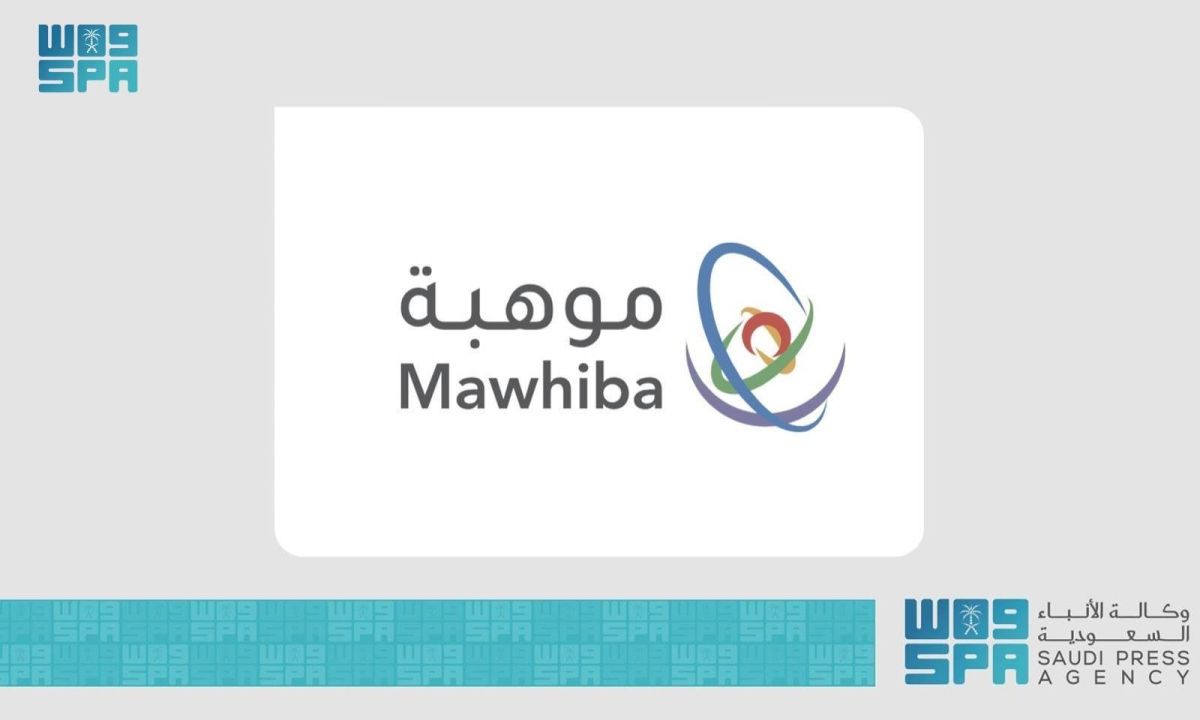 المملكة تشارك في أولمبياد المعلوماتية الأوروبي للناشئين 2025 للمرة الأولى
