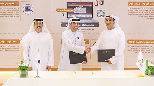 تعاون بحثي بين «مكتب الأسلحة والمواد الخطرة» و«تريندز»