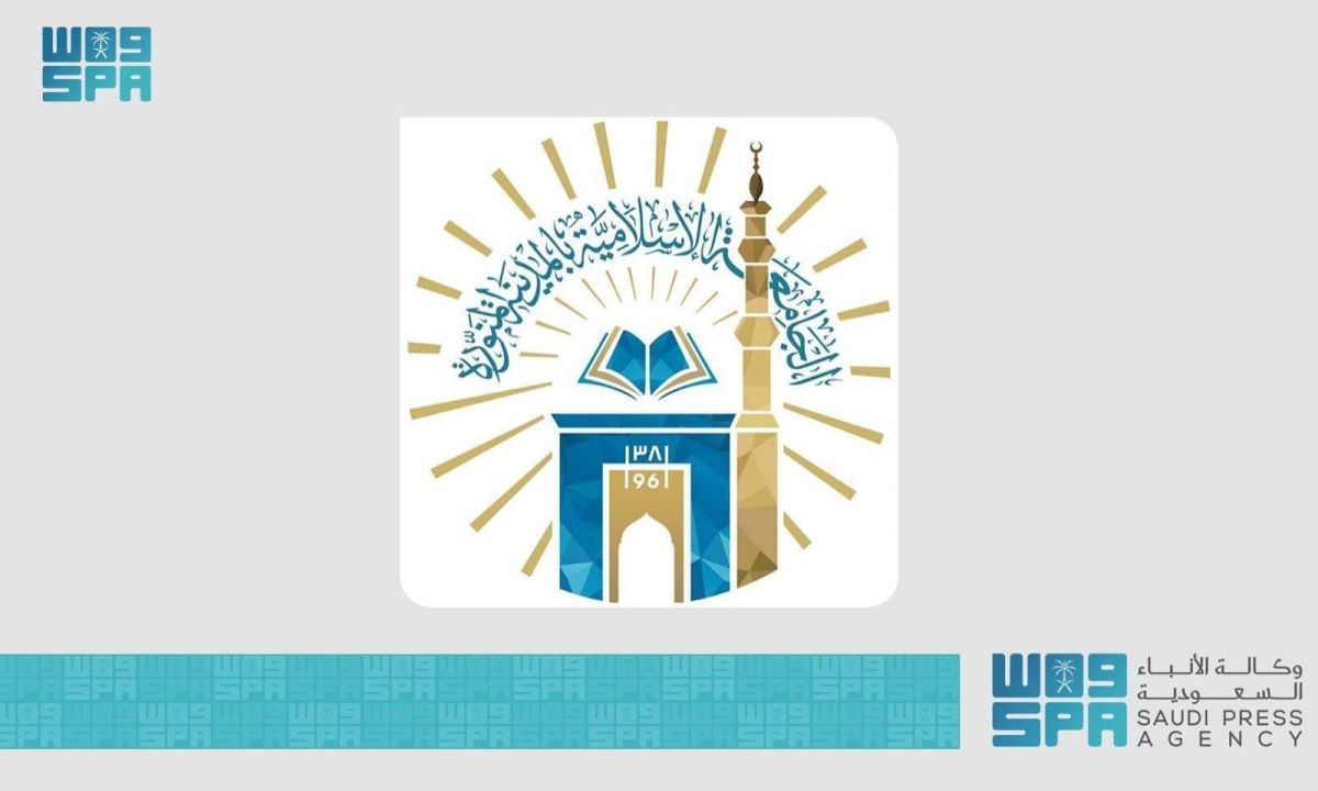 الجامعة الإسلامية تحصل على الاعتماد الأكاديمي لعلم النفس التربوي