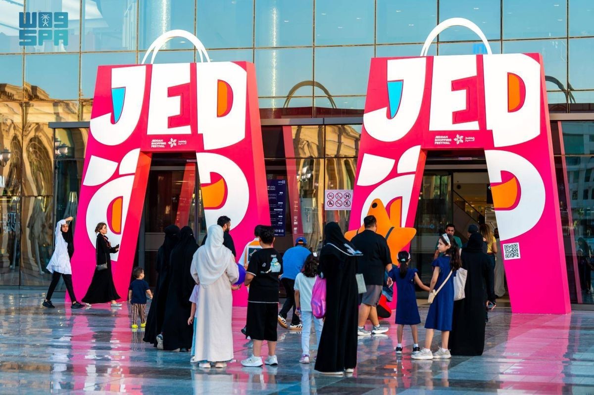 اختتام أنشطة «غابة العجائب» و«مهرجان جدة للتسوق» ضمن موسم جدة