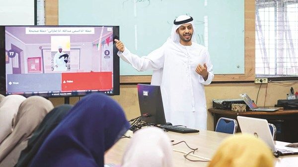«محمد بن زايد للعلوم الإنسانية» تنفذ برنامجاً تعليمياً في إندونيسيا