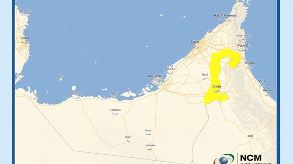 «الأرصاد»: فرصة تكون سحب ركامية يصاحبها سقوط أمطار