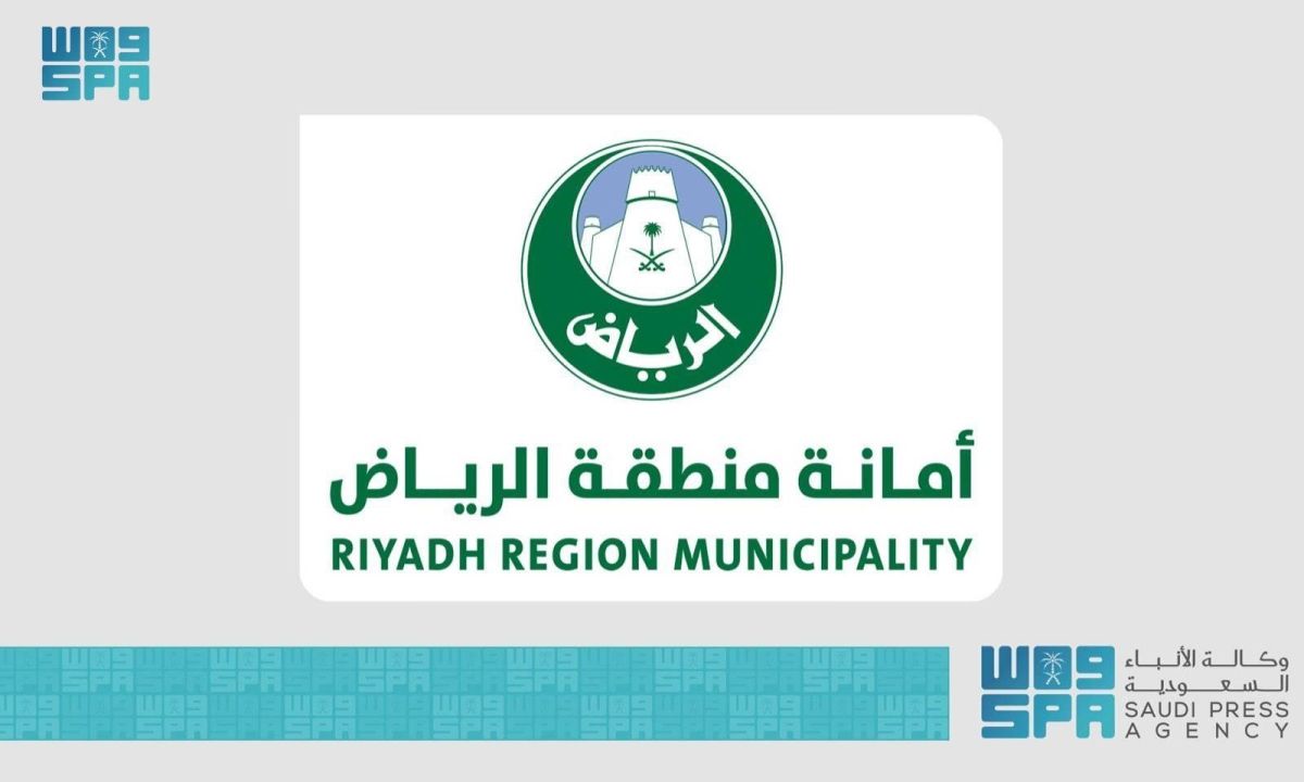 أمانة الرياض تغلق 231 منشأة مخالفة في حي منفوحة
