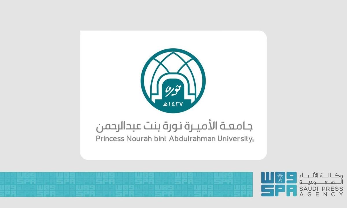 جامعة الأميرة نورة تستحدث 6 برامج أكاديمية تخصصية لمرحلتي البكالوريوس والدبلوم