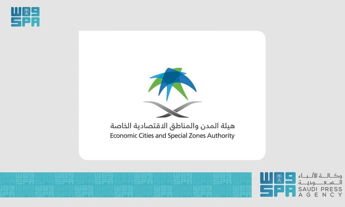 هيئة المدن تدعو المستثمرين إلى الاستفادة من فرص النمو في التجمعات القطاعية