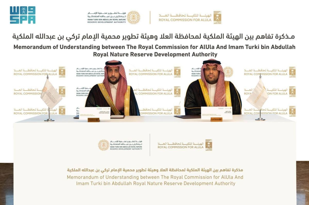 الهيئة الملكية لمحافظة العلا توقع مذكرة تفاهم مع هيئة تطوير محمية الإمام تركي الملكية