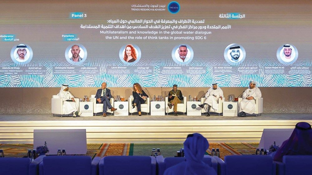 مؤتمر «تريندز» السنوي الخامس يدعو لتحويل المياه إلى رافعة للسلام والتكامل الإقليمي