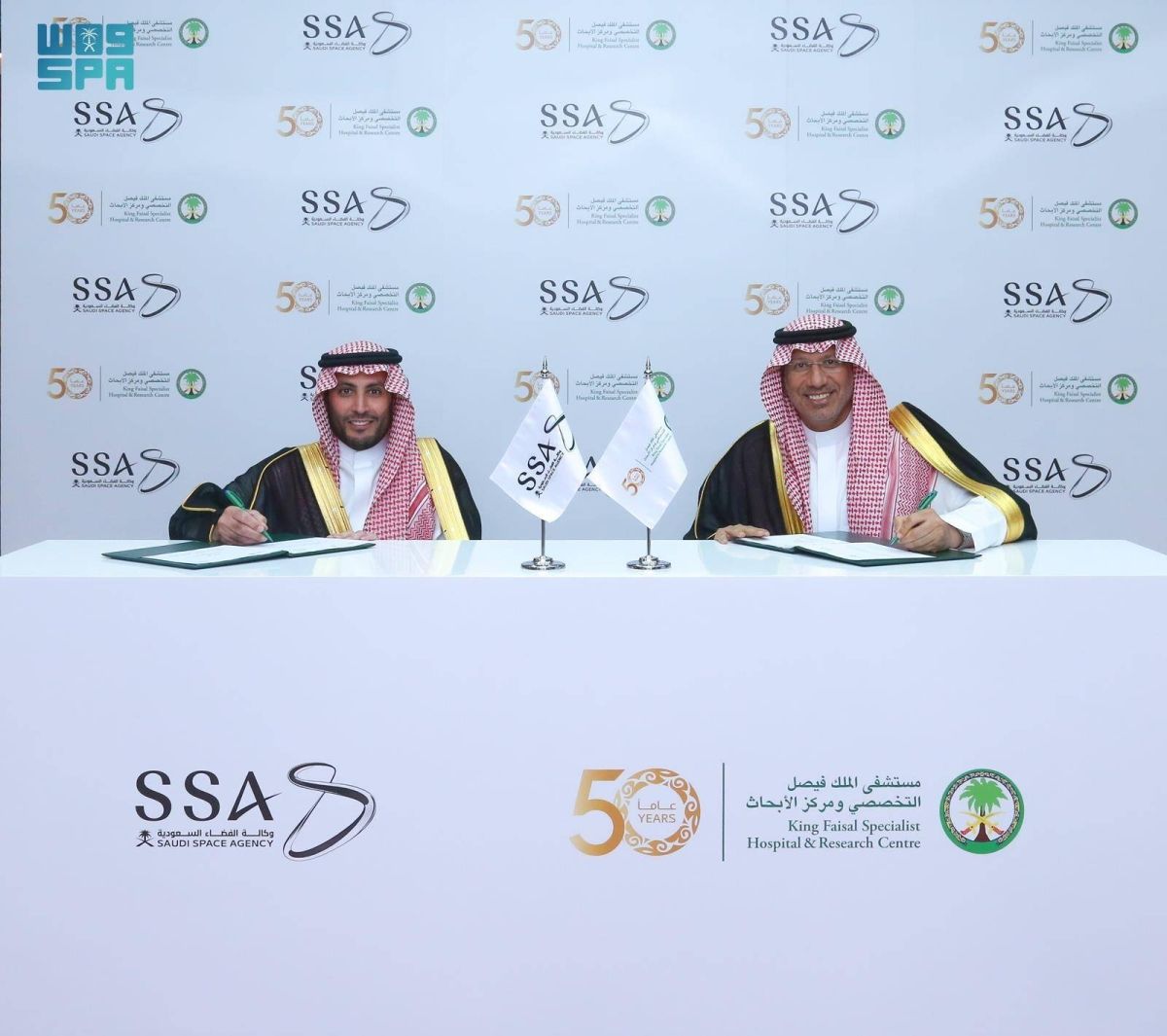وكالة الفضاء السعودية ومستشفى الملك فيصل التخصصي يوقعان مذكرة تفاهم