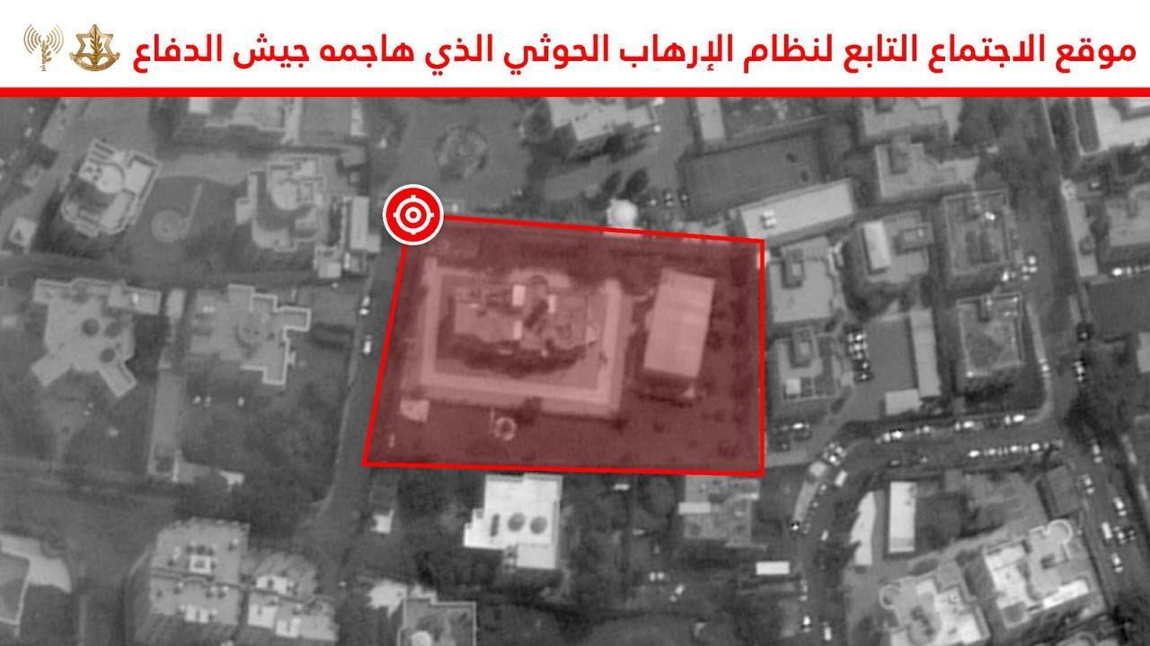 لأول مرة: نشر مكان استهدافهم وهوياتهم.. الجيش الإسرائيلي يعلن القضاء على 12 مسؤولا بارزا في قيادة الحوثيين