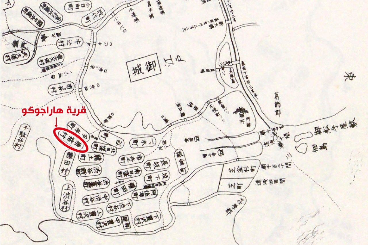 اليابان | محطة هاراجوكو (JY19): صدى من الماضي في قلب طوكيو الحديثة