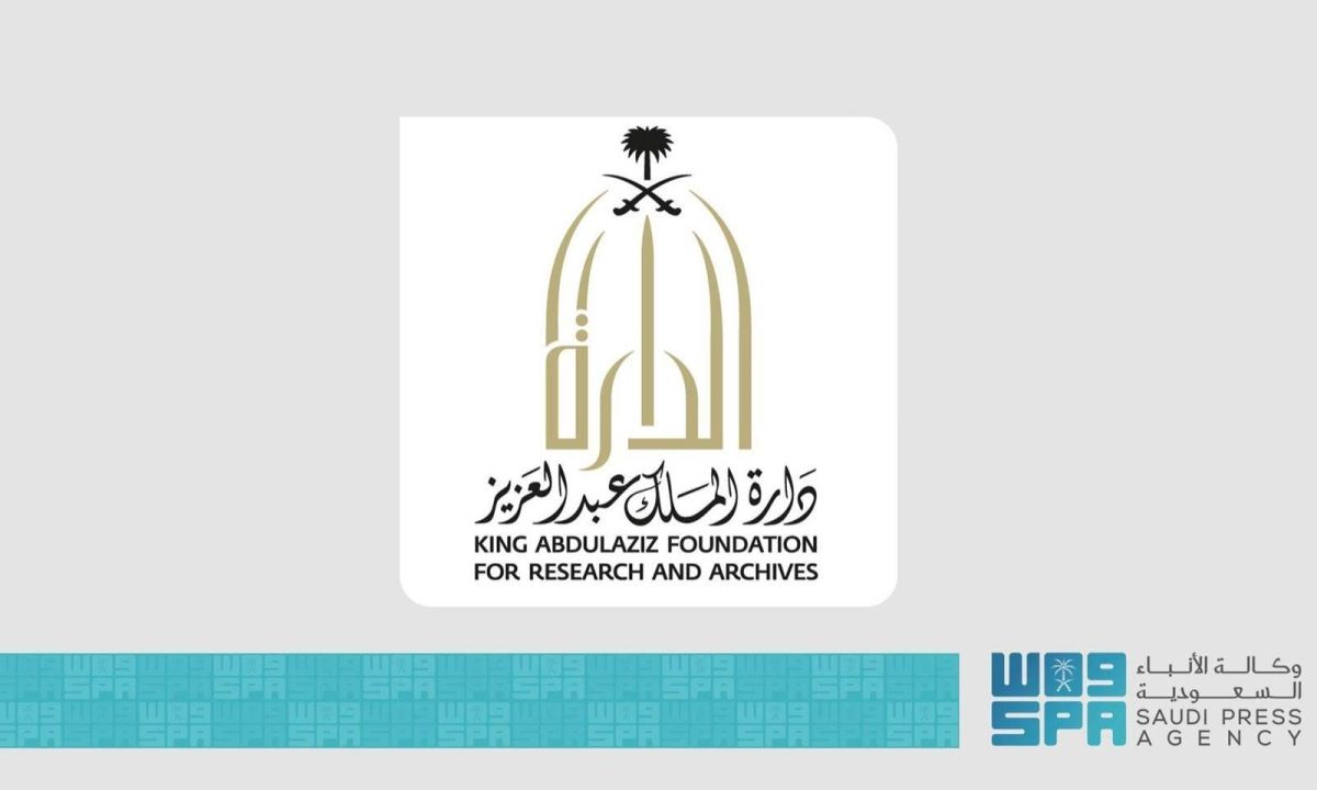 "الدارة" تبرز إرث الصحفي والأديب شكيب الأموي