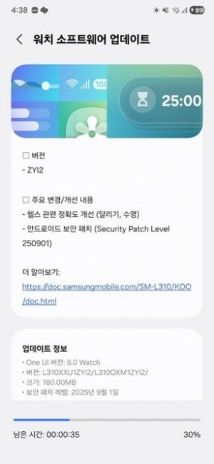 تكنولوجيا: تحديث One UI 8 Watch Beta 4 يصل إلى Samsung Galaxy Watch7