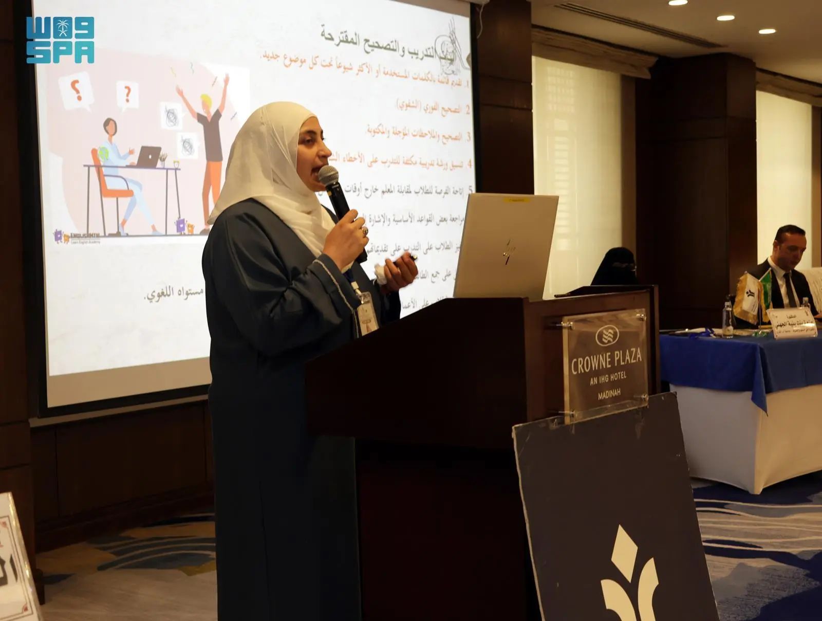 المدينة المنورة تحتضن المؤتمر الدولي السابع لـ اللغة العربية بمشاركة 13 دولة