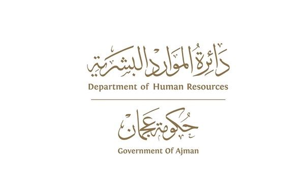 طرح أكثر من 500 فرصة عمل للمواطنين بمقابلات فورية في عجمان الأربعاء المقبل