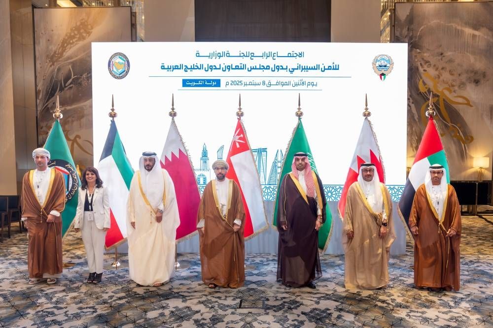 السعودية تشارك في الاجتماع الخليجي للأمن السيبراني