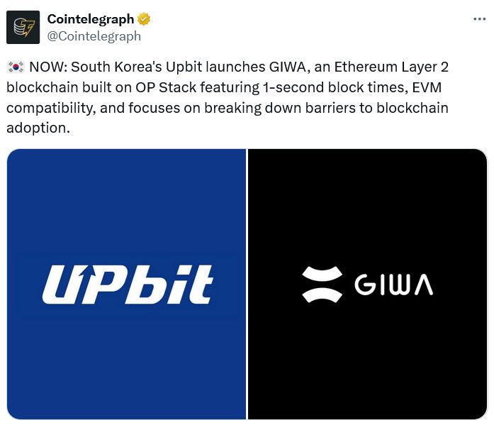 منصة الكريبتو الكورية Upbit تطلق شبكة إيثريوم من الطبقة الثانية