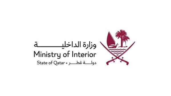 الداخلية القطرية: الفرق المختصة تباشر مهامها والوضع آمن في الدوحة