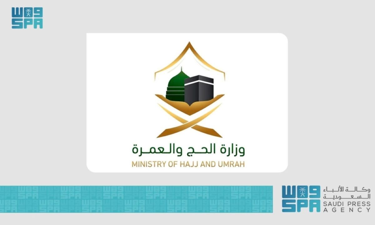 وزارة الحج والعمرة تطلق 
تحدي «إعاشة ثون»